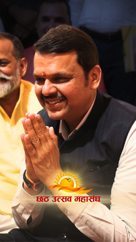 Maharstra CM Speech